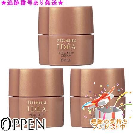 OPPEN オッペン フィールメージュ イデア バイタルキープ
