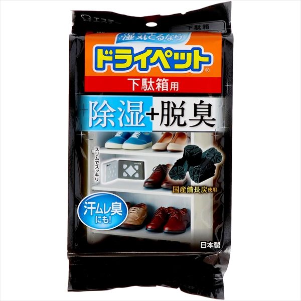 まとめ買い-40点セット 備長炭ドライペット 下駄箱用 エステー 除湿剤