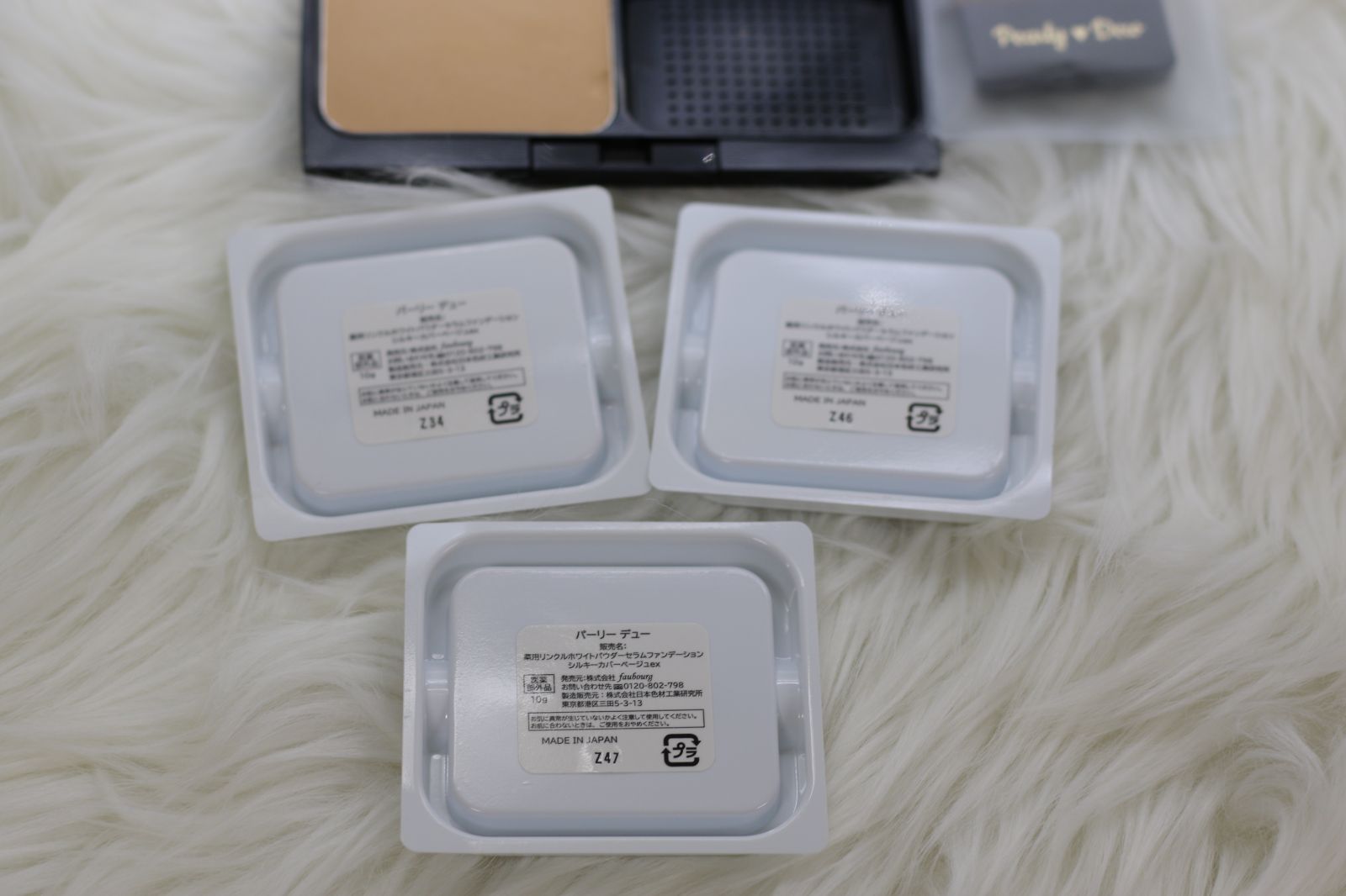 パーリーデュー 薬用リンクルホワイトパウダーセラムファンデーション