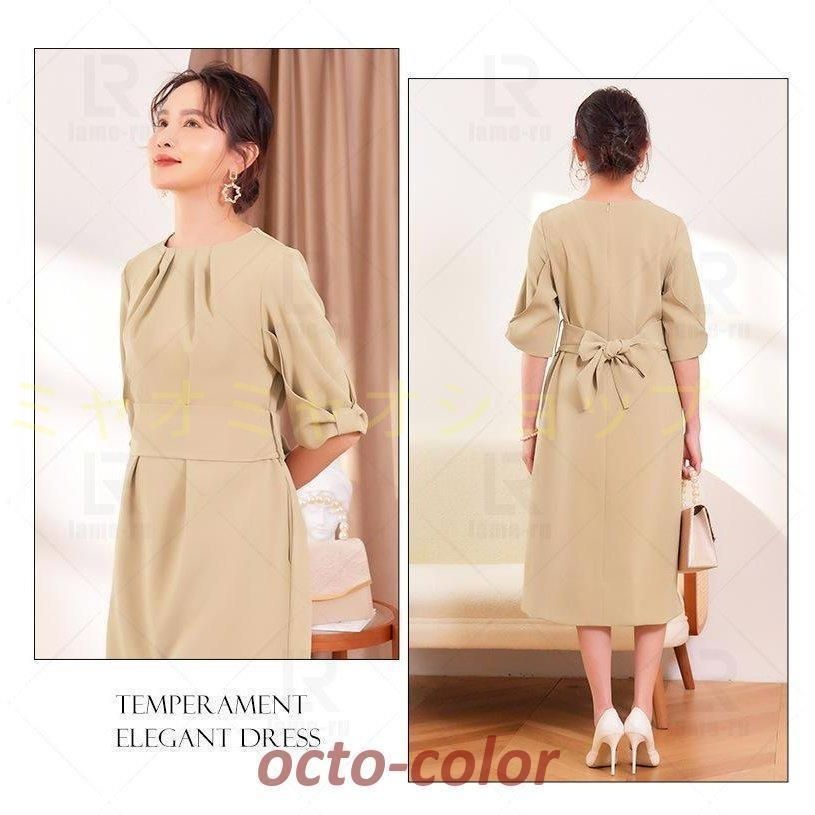 パーティードレス 結婚式