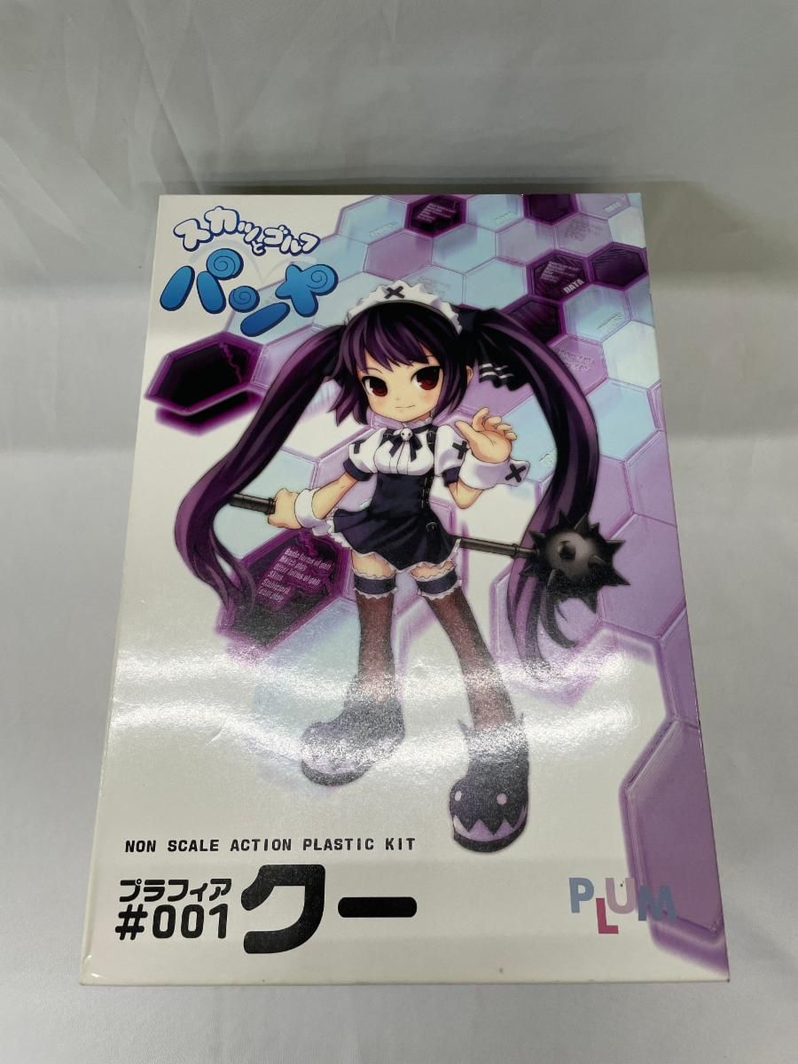 未開封】ピーエムオフィスエー プラフィア スカッとゴルフ