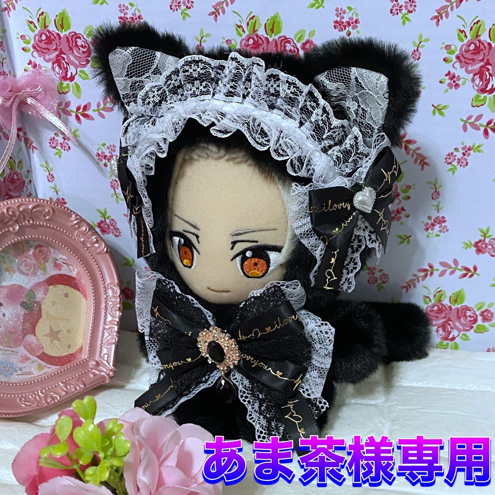 あんスタ ぬい服 新衣装 猫 - キャラクターグッズ