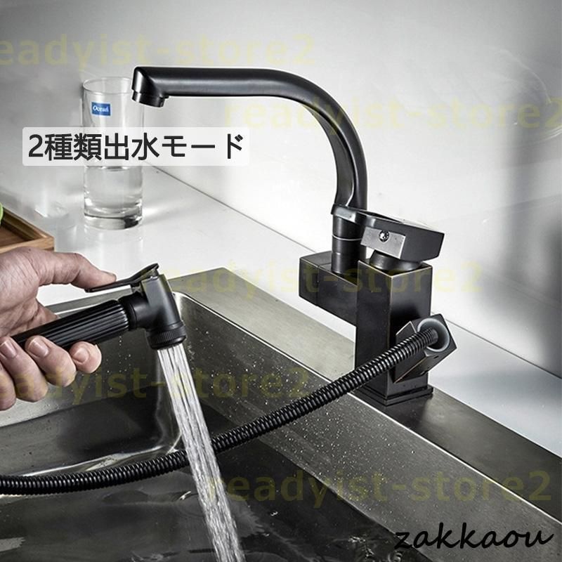 流し台 湯水混合水栓