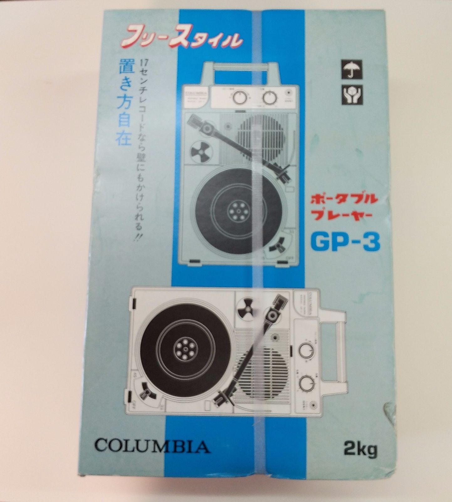 コロンビア ポータブルプレーヤー GP-3 ブルー-connectedremag.com