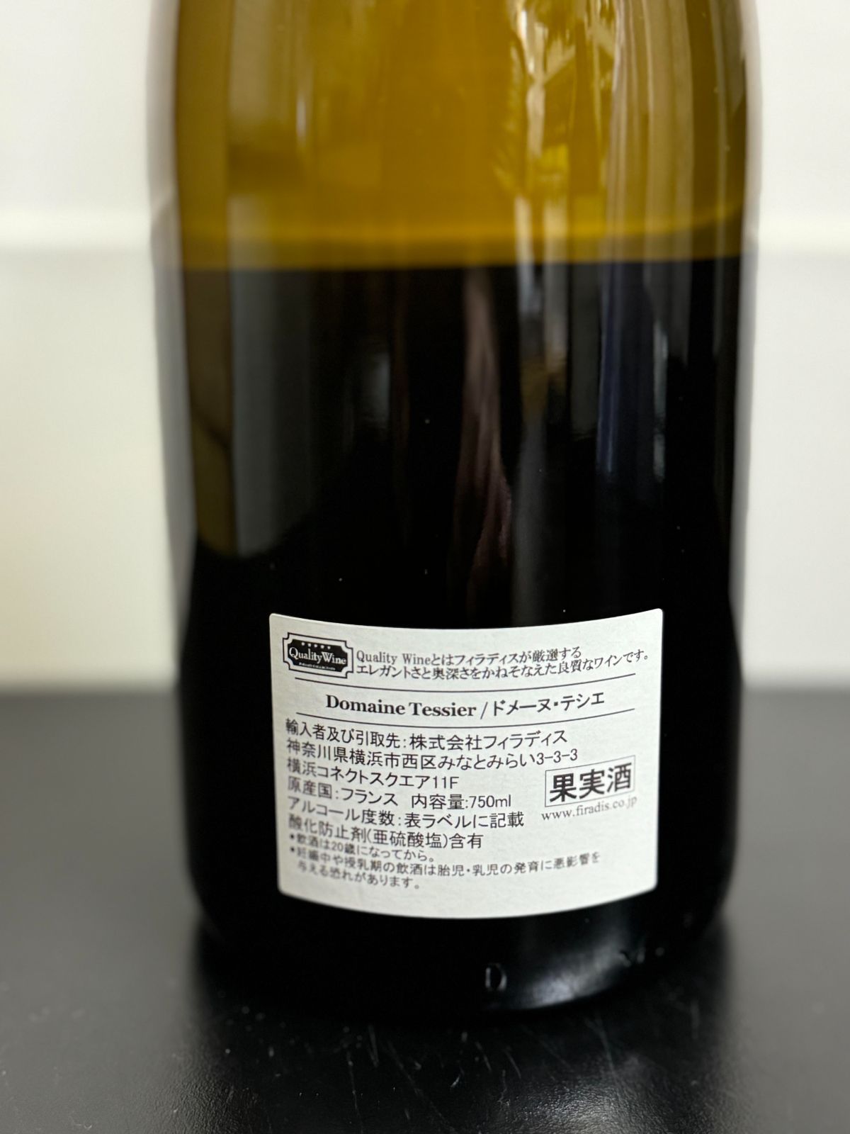 ムルソー