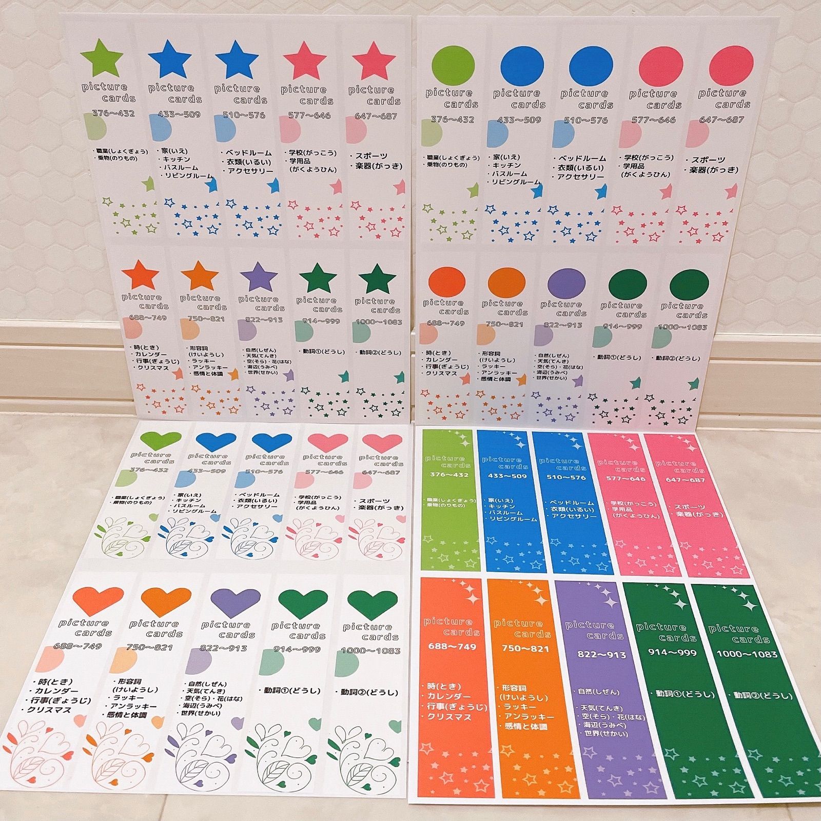 ペッピーキッズ】◇新商品◇『補強不要リフィル』(1710枚＋
