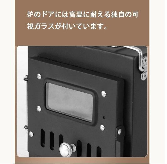 屋外薪ストーブ