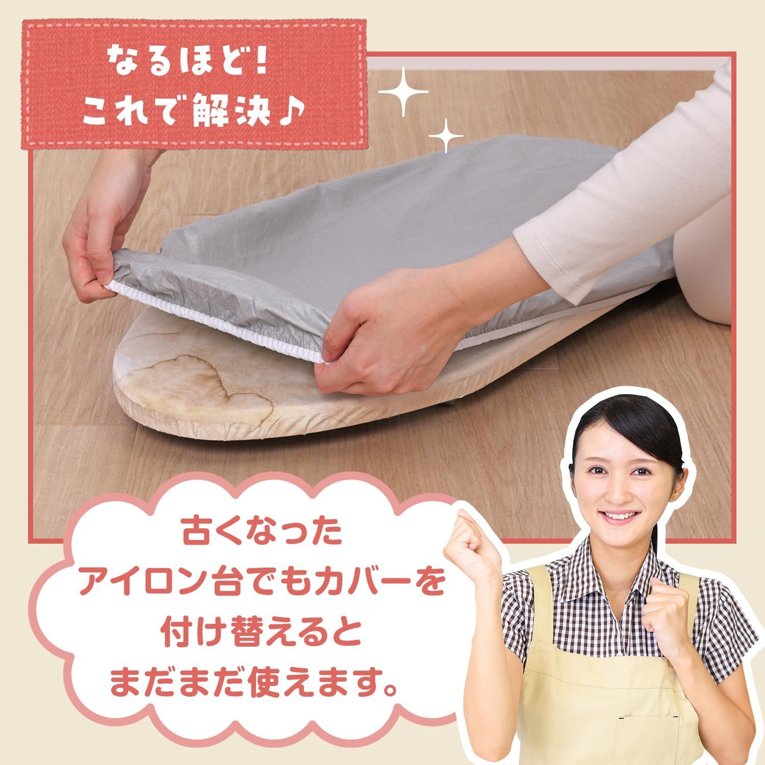 数量 シルバー アルミコーティング 舟型 熱効率アップ アイロン台をリフレッシュ アイロンがけの時間を短縮 アイロン台カバー 省エネ 焦げにくい ゴムひもタイプ アストロ 取り付け簡単 カバーのみお届け 610 03