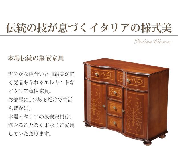 イタリア 家具 ヨーロピアン ヴェローナクラシック 丸脚リビング