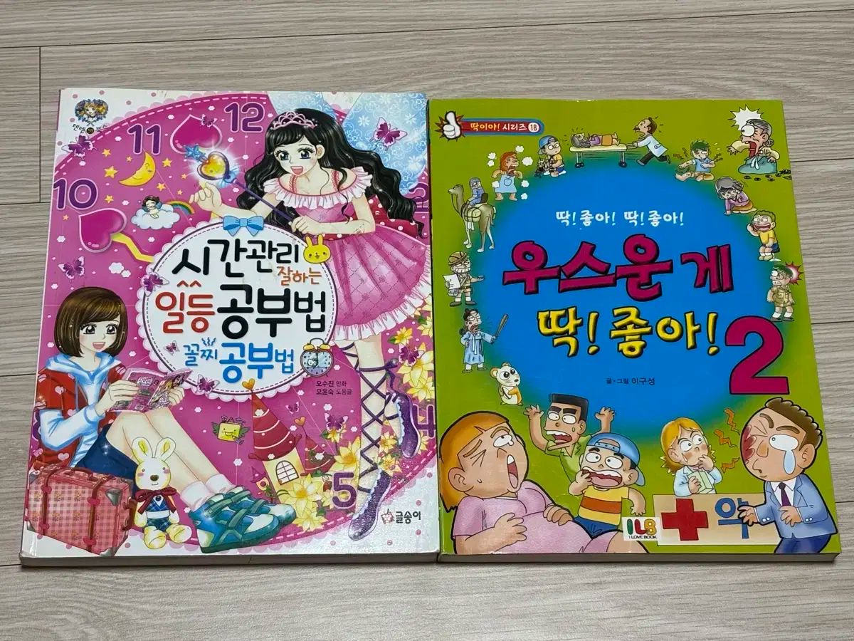ブックス 少女百科事典