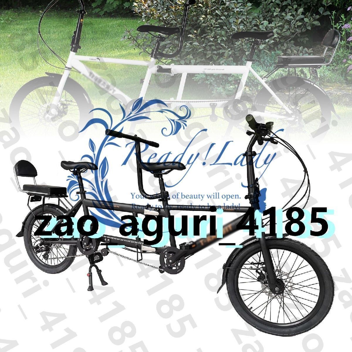 タンデムバイク シティタンデム自転車 20インチ折りたたみビーチクルーザーバイク 3人乗り 7速調整