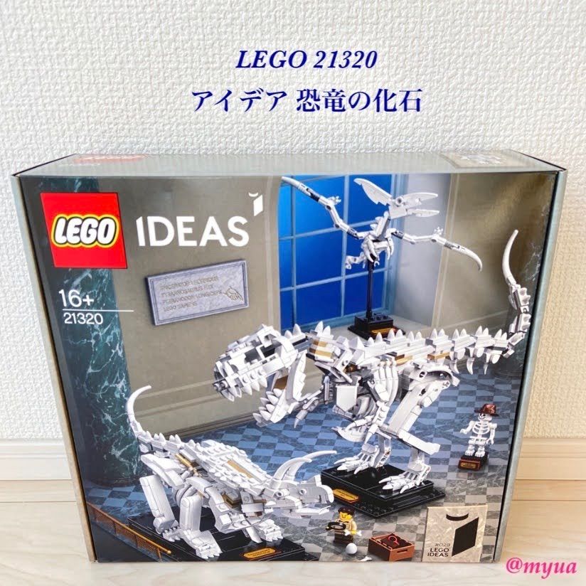流通限定商品】LEGO レゴ アイデア 恐竜の化石 21320 新品 正規品