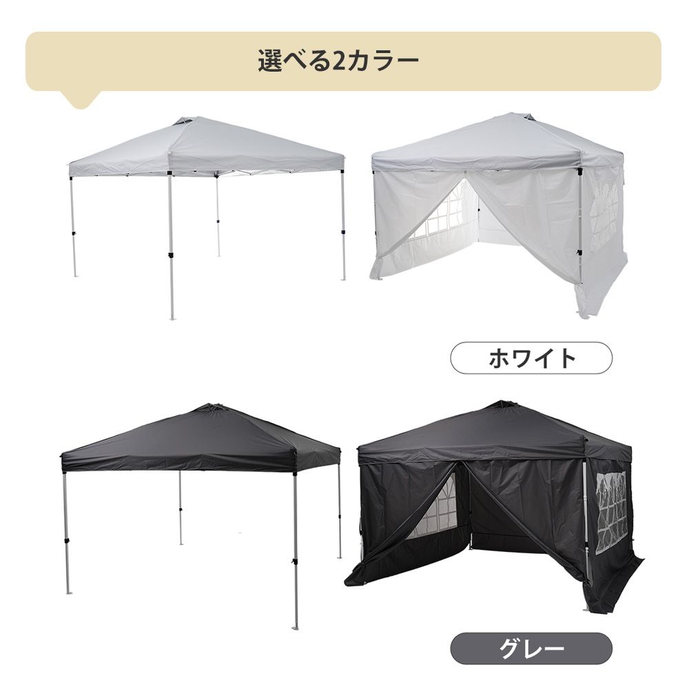 全新品 【ホワイト】タープテント 3m サイドシート4枚付 UV加工 撥水