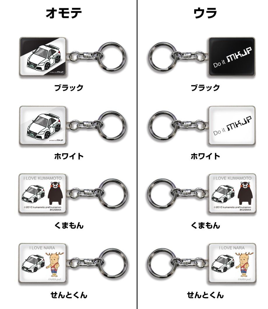 キーホルダー スズキ スイフトスポーツ ZC33S 送料無料 - メルカリ