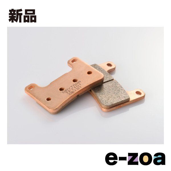 DAYTONA デイトナ ハイパーシンタードパッド ブレーキパッド No