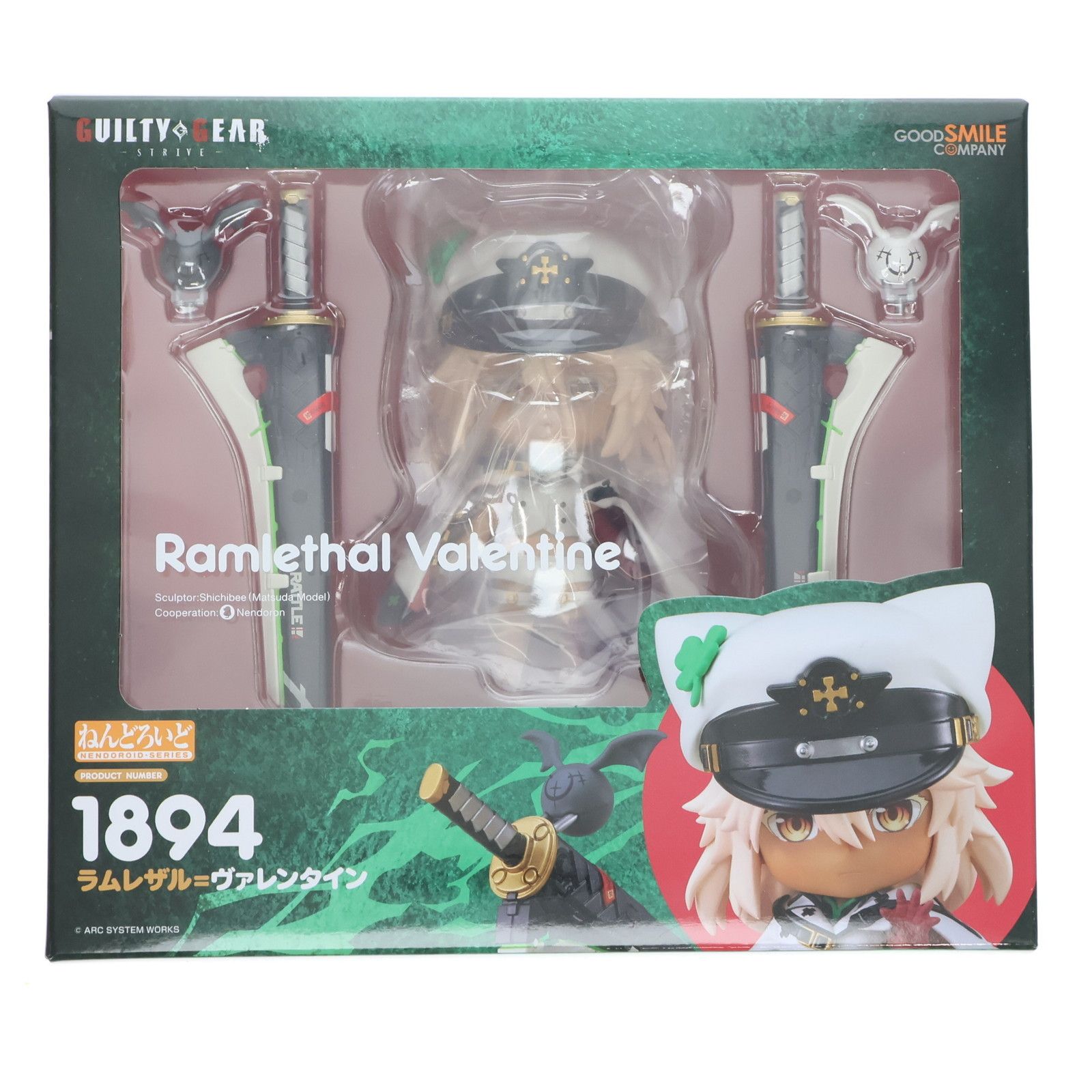 GOOD SMILE ねんどろいど ラムレザル・ヴァレンタイン 1894 ねんどろいど ラムレザル=ヴァレンタイン | GOODSMILE ONLINE SHOP