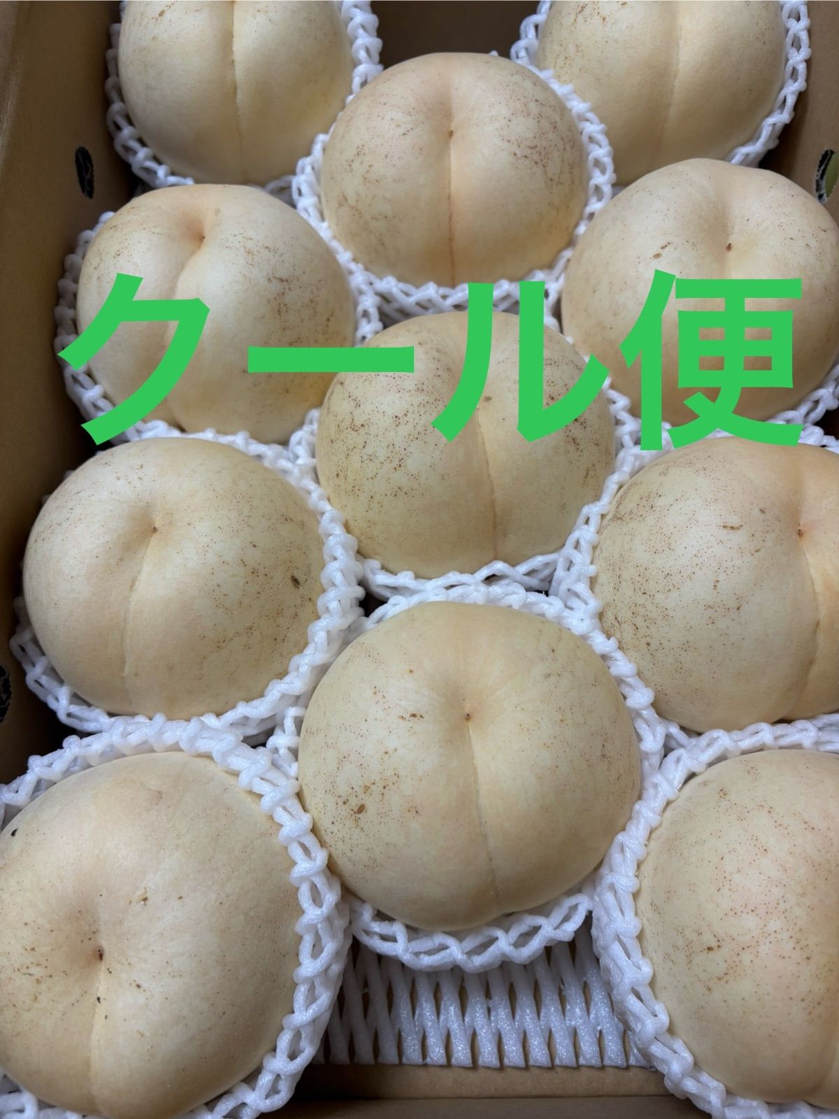 もも CX 11玉 箱込6.5キロ程度 福島県産