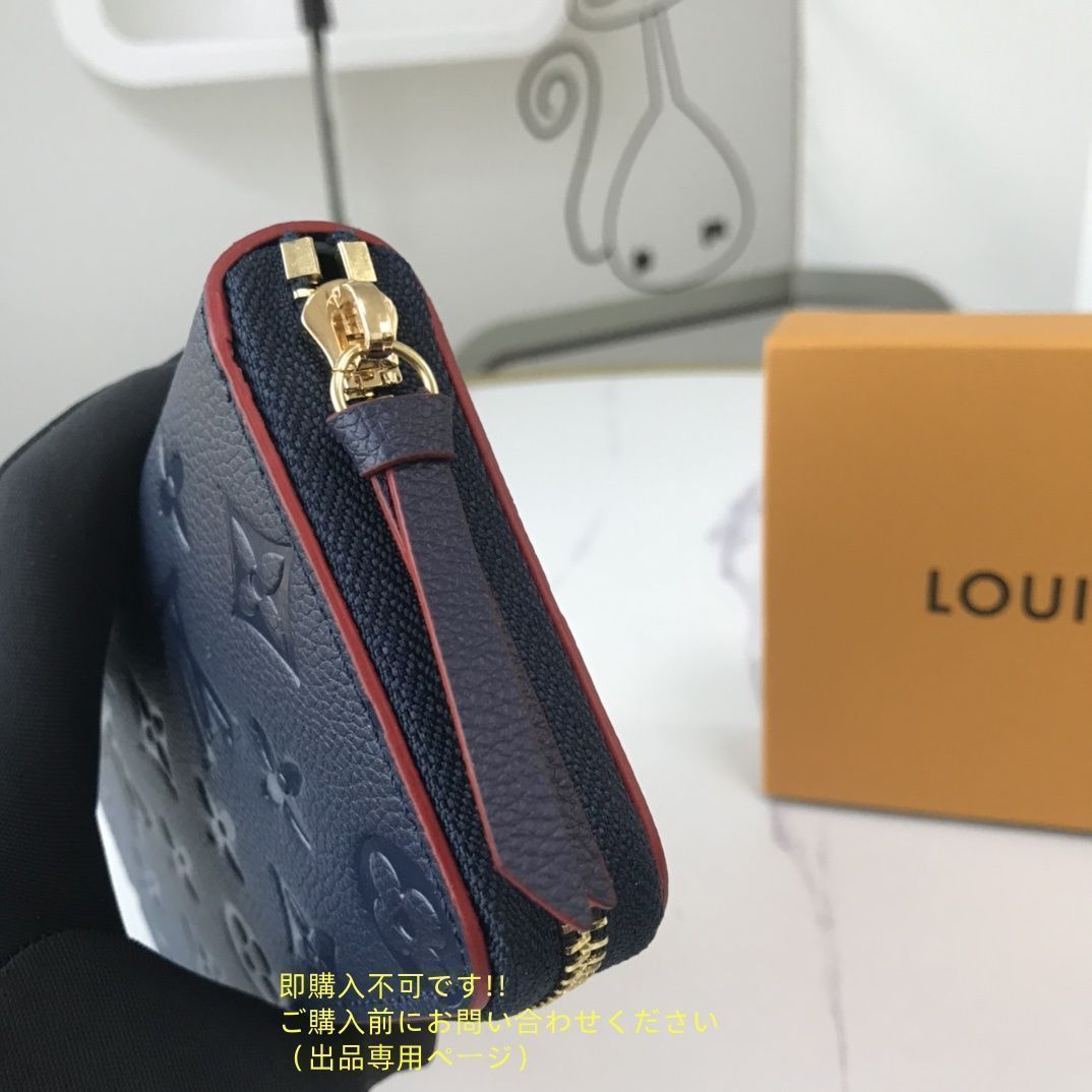 ルイヴィトン 激レア 本日特価 LOUIS VUITTON ルイヴィトン長