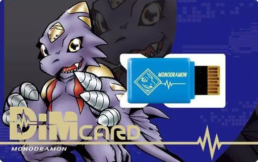 中古】おもちゃ モノドラモン 「Dimカード GP vol.01 デジモン