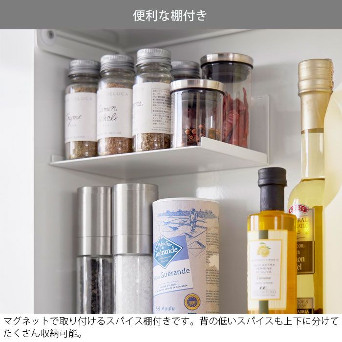 隠せる調味料ラック タワー