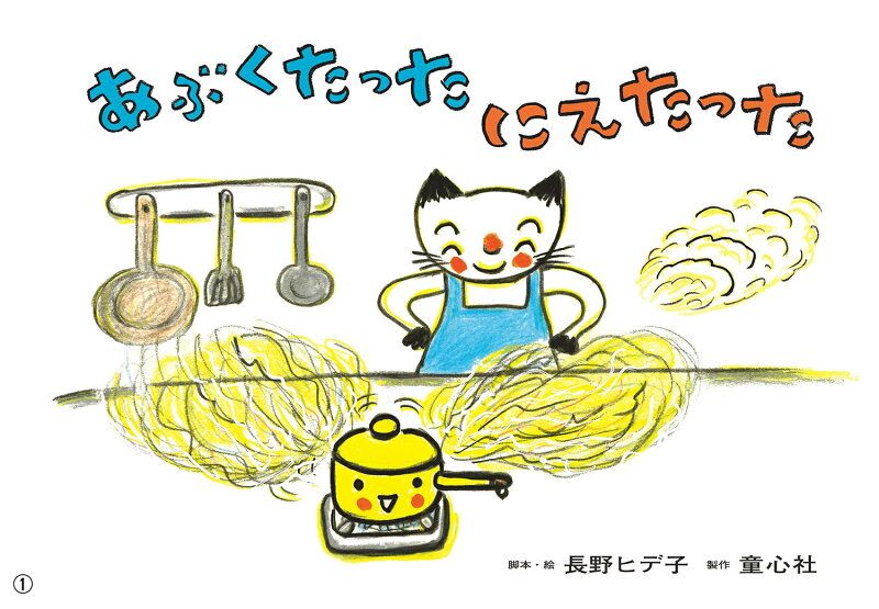 有田焼 福泉窯 小鉢5個 野菜絵 新生活 料亭 レストラン 福泉窯 | ARITAYAKI