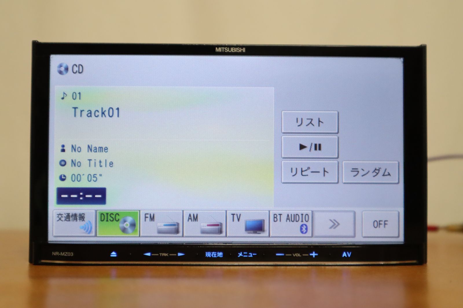 ★カーナビ★MITSUBISHI ワンセグチューナー 7V型 NR-MZ03 Amazon | 三菱電機(MITSUBISHI)ワンセグ専用地上デジタルTV