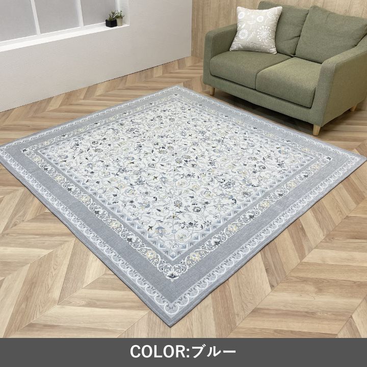 敷物 ラグ ボンディングラグ ＦＪルーチェ 185×185cm MARWIL-DEMENAGEMENTS_CH