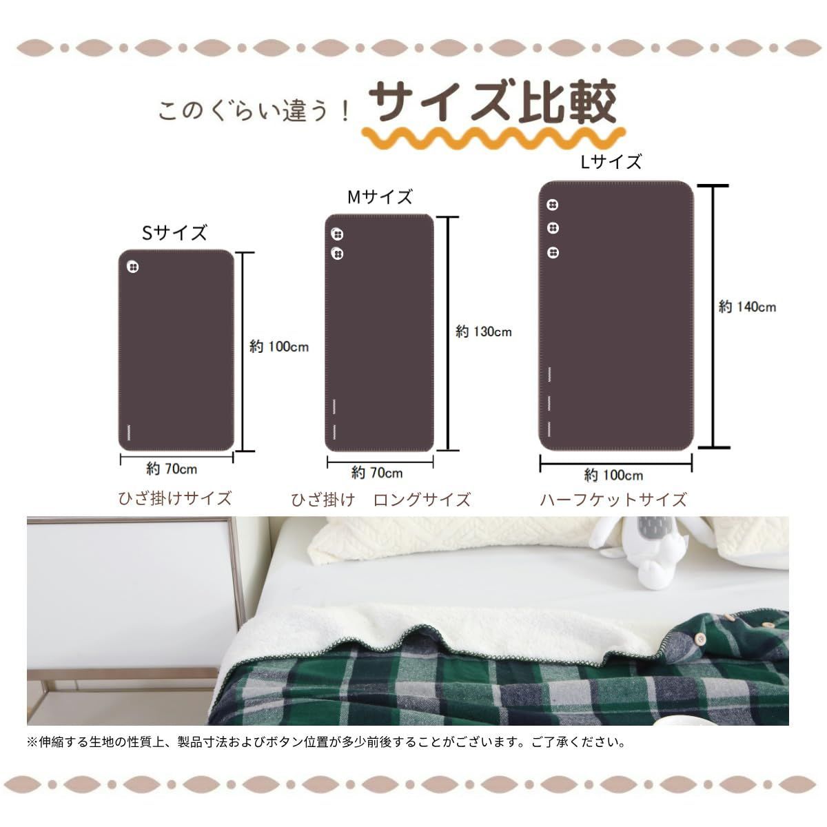 まもなく終了 ひざかけ ハーフケット チェック柄 3way大判 ２枚合わせ毛布 着る毛布 肩当て 巻きスカート ボタン付き ブランケット 年間使用 アウトドア 厚手 暖かい COLORATO 軽量 おしゃれ 暖 北欧