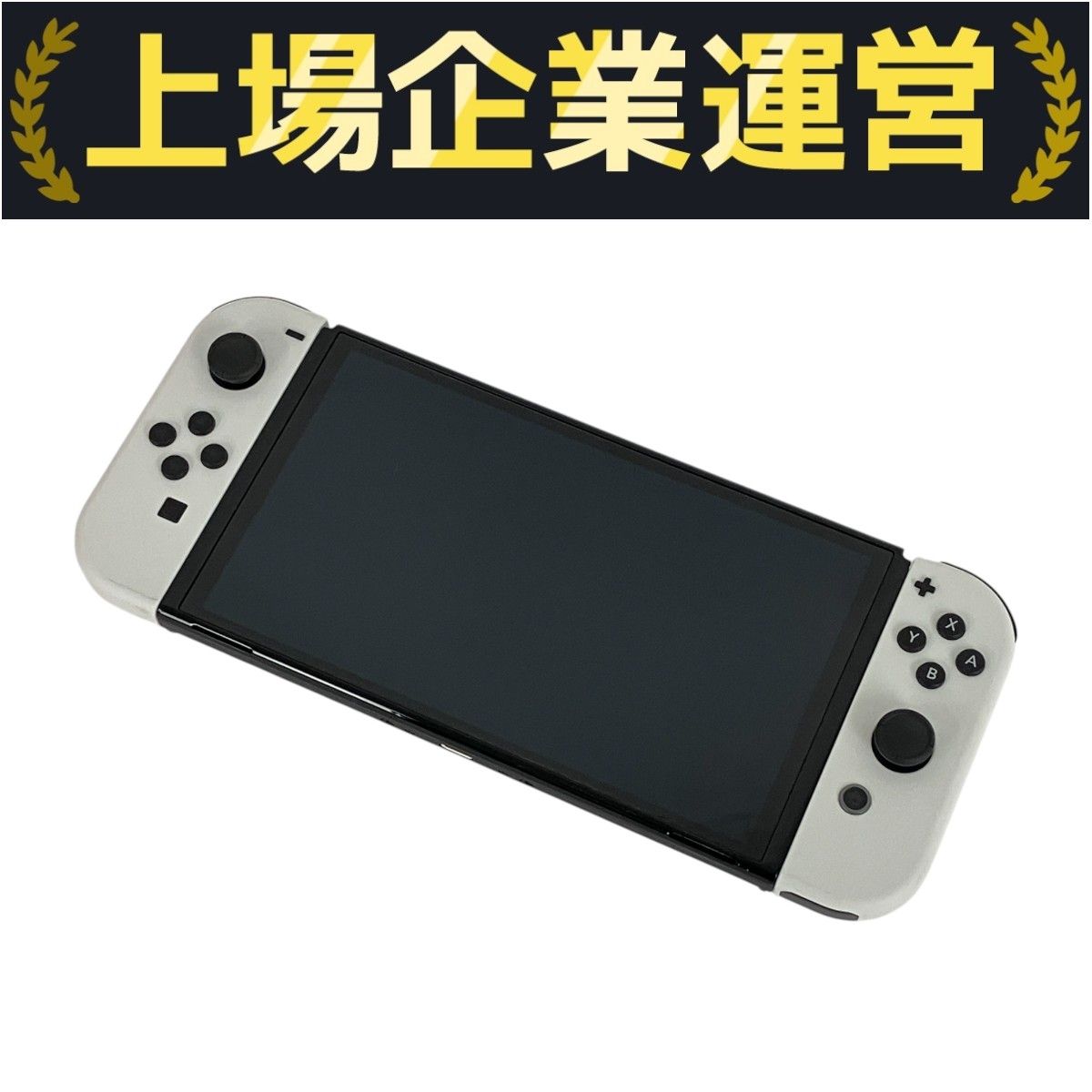 Nintendo Switch HEG-001 スイッチ 有機ELモデル ゲーム機 中古