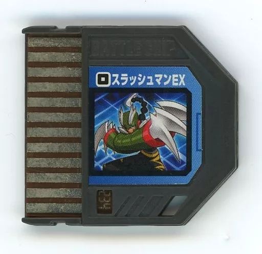 ロックマンエグゼ リンクナビスターター 8.スラッシュ ロックマン