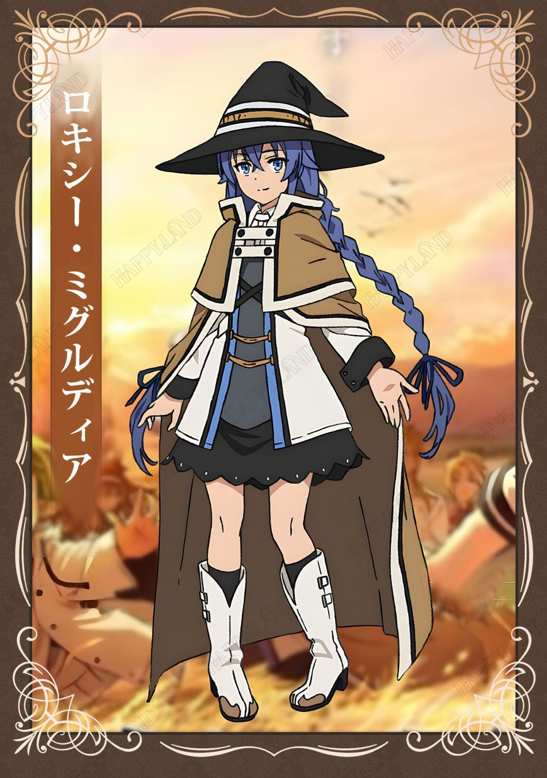 ハロウィン