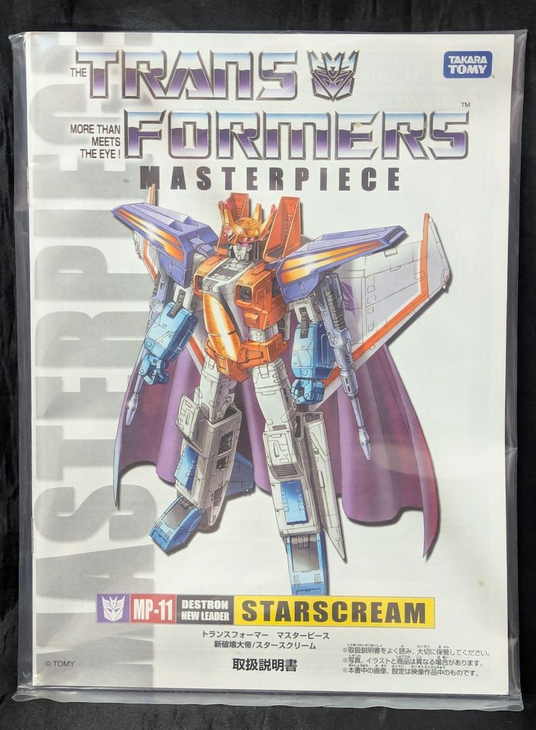  タカラトミー マスターピース スタースクリーム 新破壊大帝 MP 11 その他 ロボット