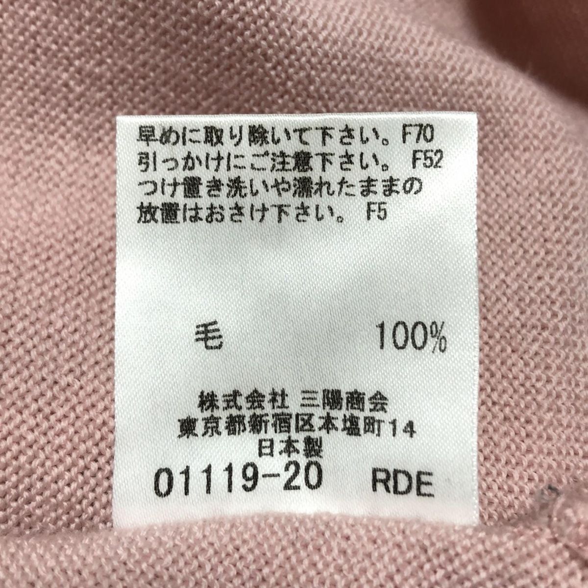Burberry Blue Label(バーバリーブルーレーベル) 半袖セーター