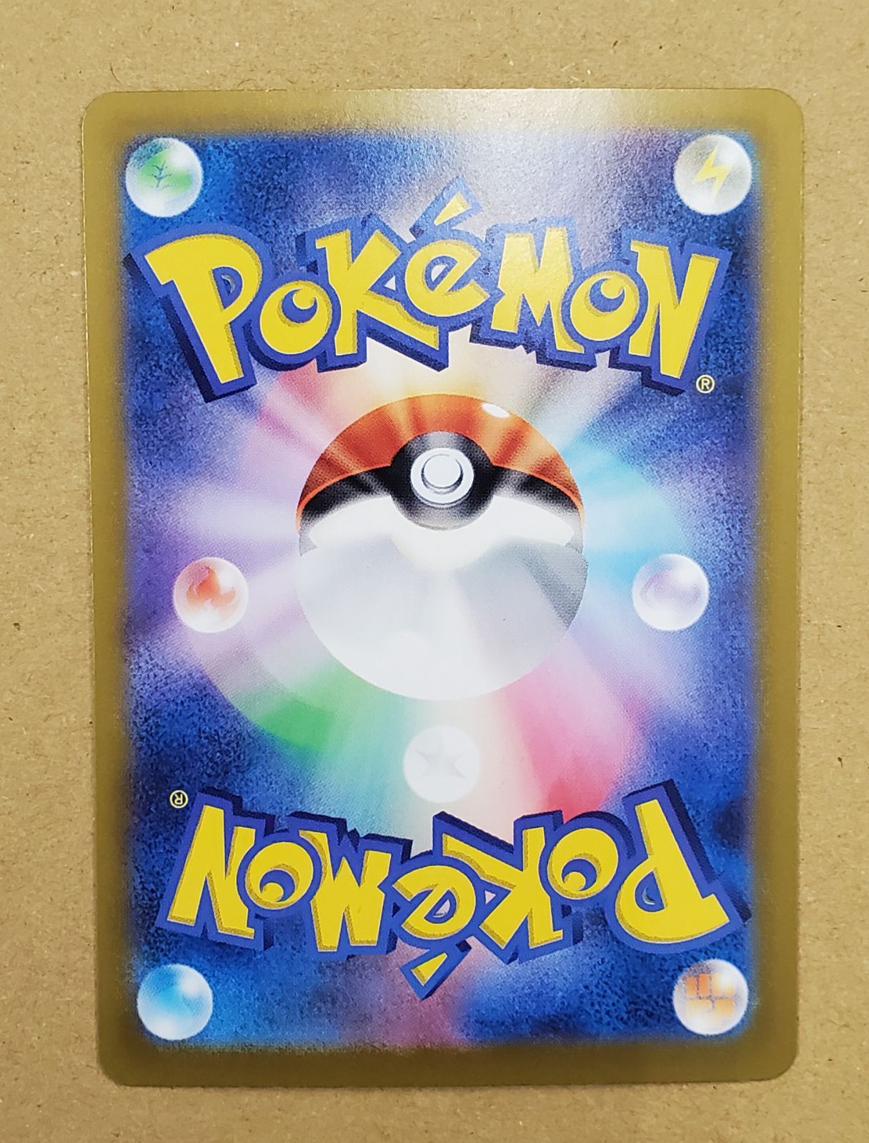 ⭐︎部品一式　⭐︎ 専用まあ様 ピカチュウex【UR】{236/187} - カードラッシュ[ポケモン]