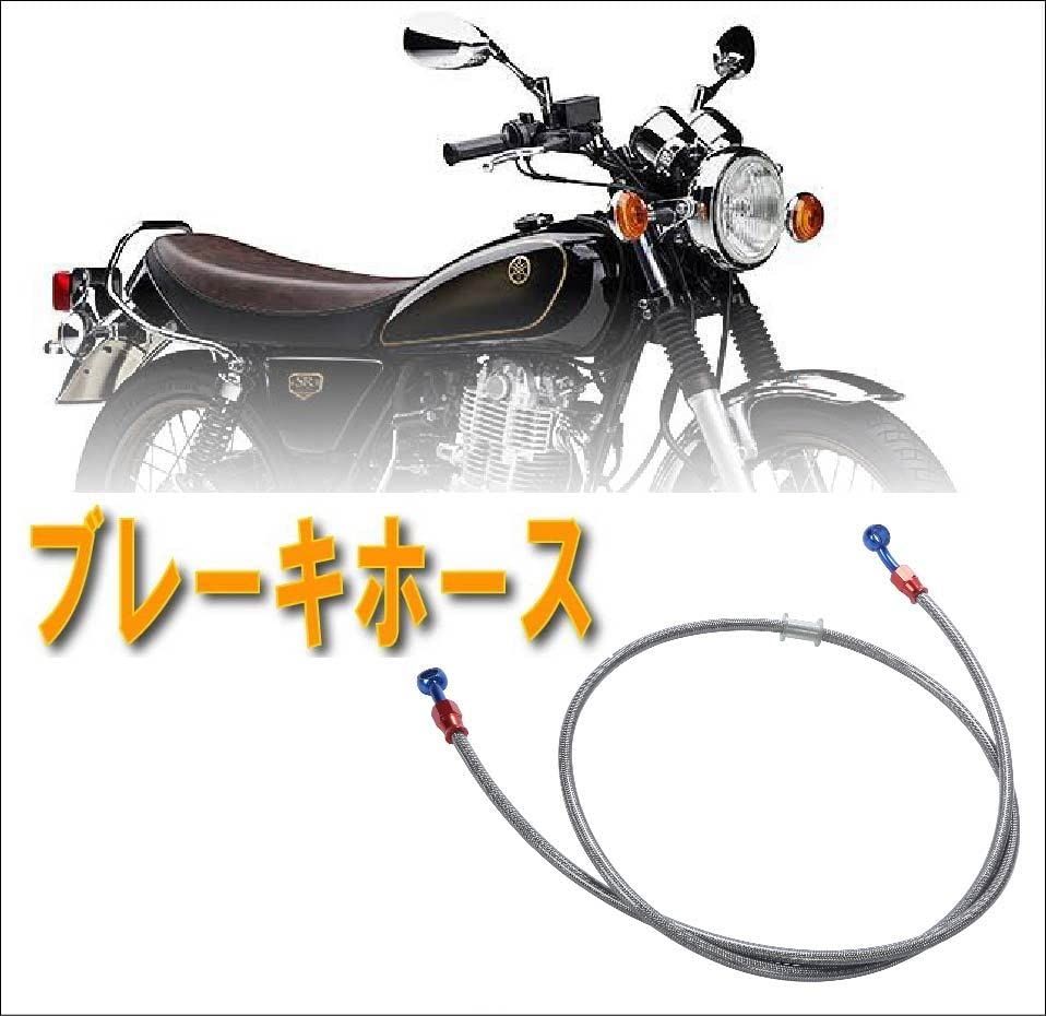 【Life Design Johnson.5】 バイク ブレーキ ホース ねじれ 防止 自在 バンジョー タイプ メッシュ ホース  60cm/70cm/80cm/90cm/100cm/110cm/120cm/130cm/140cm/150cm [100cm]