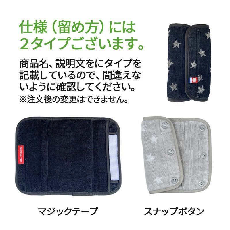 公式SHOP】よだれカバー ピンクベージュレオパード【ボタンタイプ