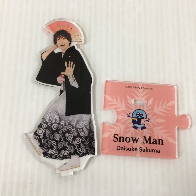 WEB限定カラー Snow Man 佐久間大介 アクリルスタンド その他 - www 