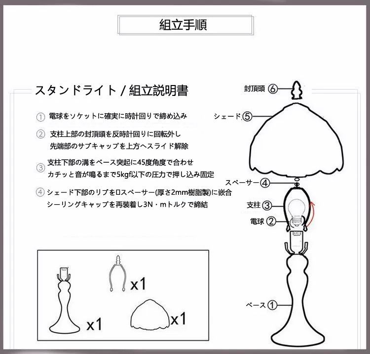 北欧風アンティークベッドサイドランプ 読書学習用スタンドライト