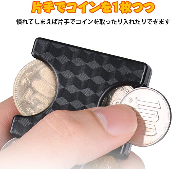 コインホルダー 小銭 財布 コイン収納 整理 コインケース コンパクト 黒 新品