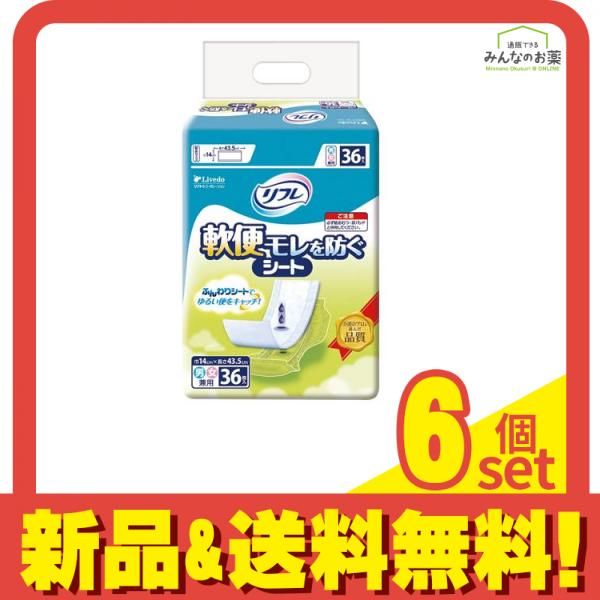 Coleman コールマン スウィフトピッチシェード