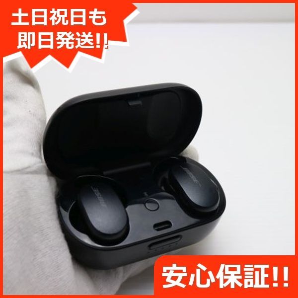 土日祝発送OK あすつく