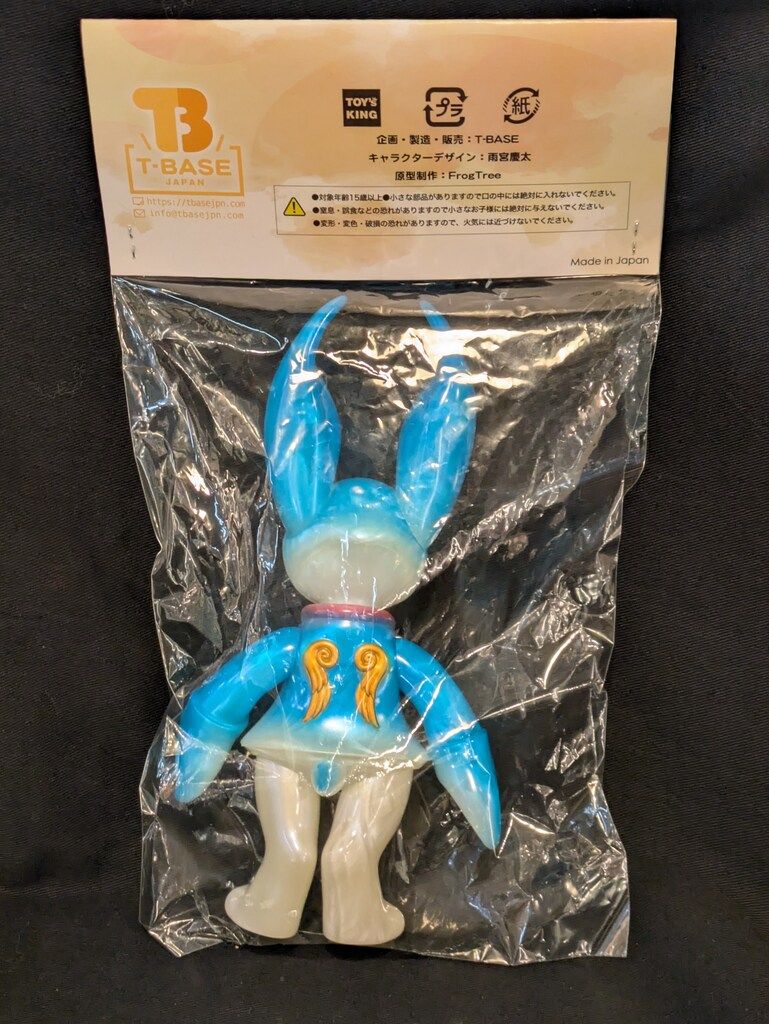 RINKAKU 雨宮慶太 麟核 Keita FrogTree Amemiya