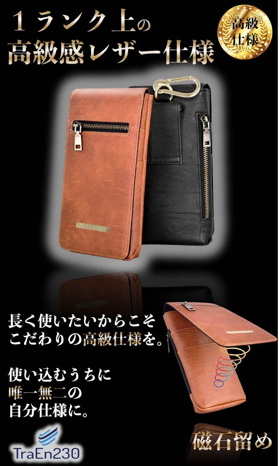 メルカリshops カラー Brown スマホ2台持ち ケース こものいれポーチ メンズ Tra