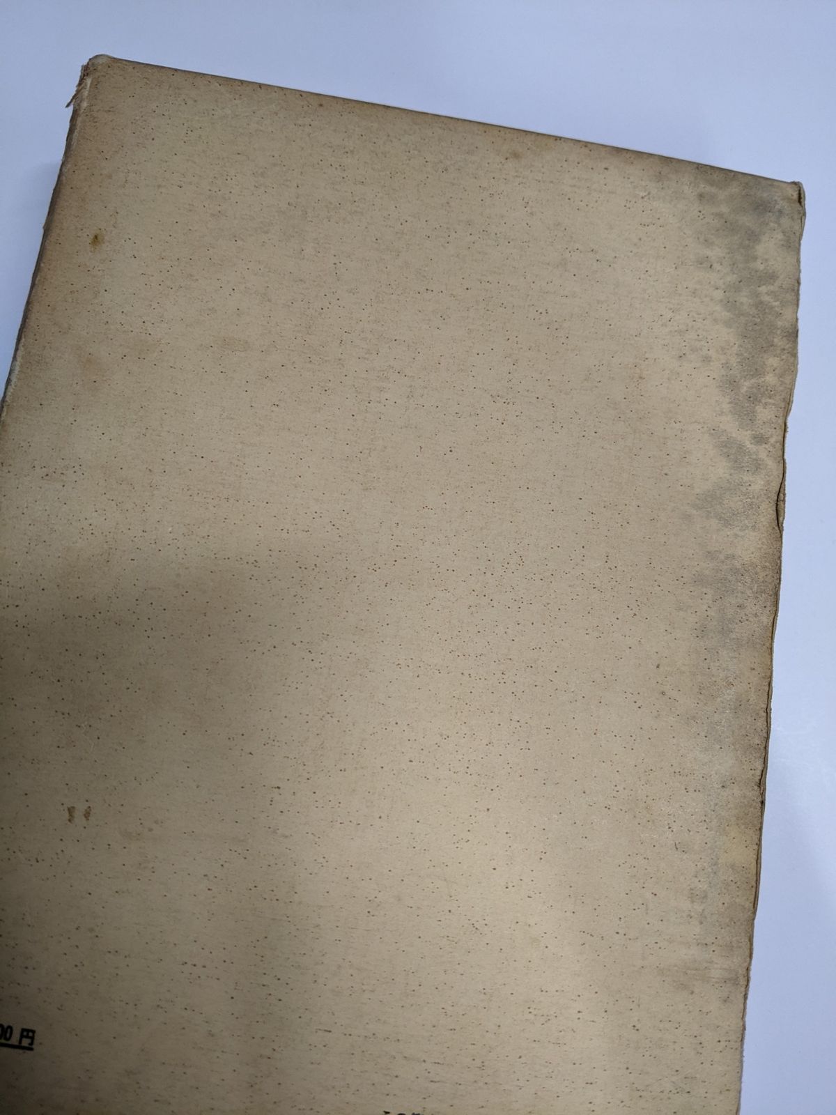 中古】飛行機設計論／山名正夫, 中口博 共著／養賢堂 - メルカリ