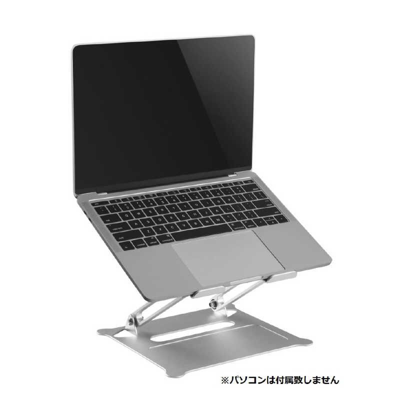 【 新品 未開封 】   グリーンハウス ノートPC/タブレット用アルミスタンド シルバー GH-STNA-SV 未使用 送料無料