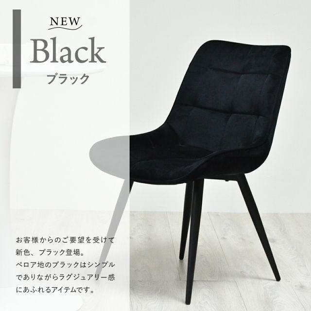 ボックスステッチチェアー ONDC-0051 ダイニングチェア ボックスステッチ スクエア チェアー 椅子 イス ラウンジチェア ステッチ ブルックリン アンティーク ミッドセンチュリー ビンテージ ヴィンテージ モダン アーバン シャビーシック MARWIL-DEMENAGEMENTS_CH