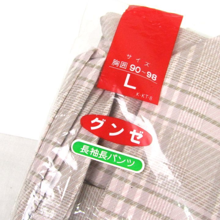 外装ダメージ有