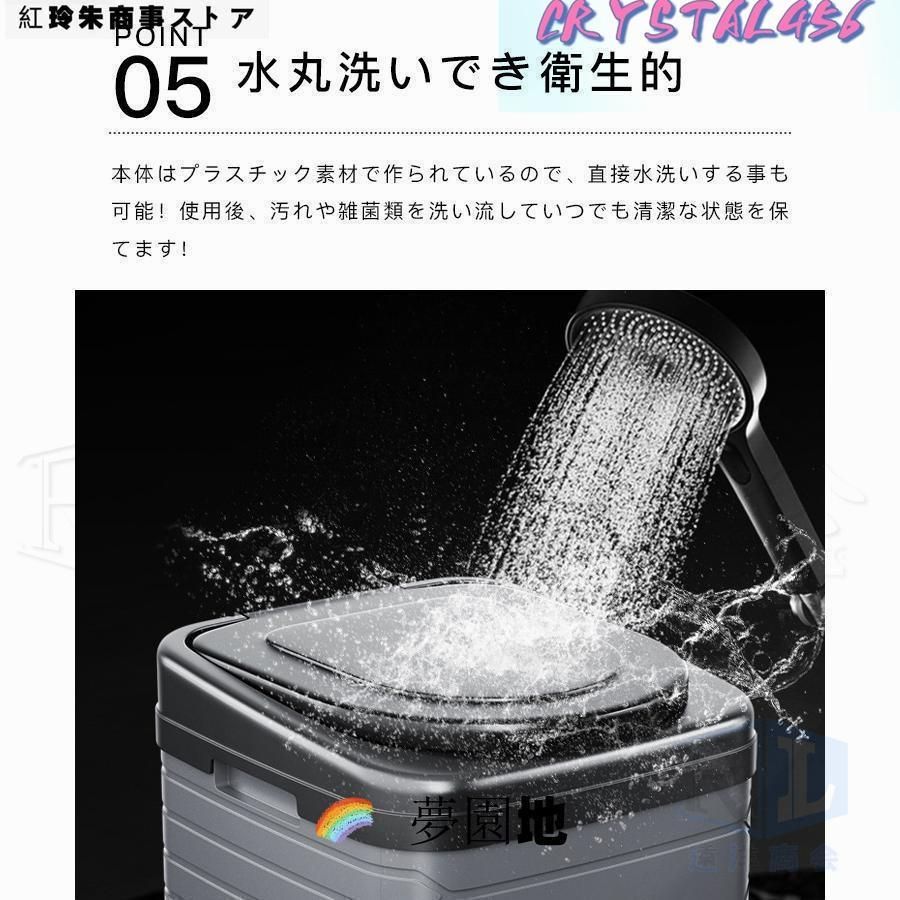 簡易トイレ