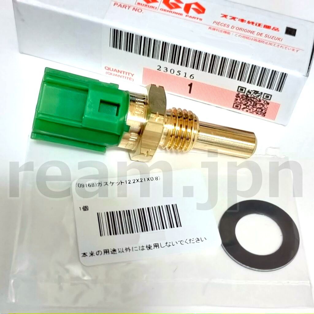 新品 スズキ純正 ジムニー JA11 JA12 JA22 JB23 JB31 テンパレチャー