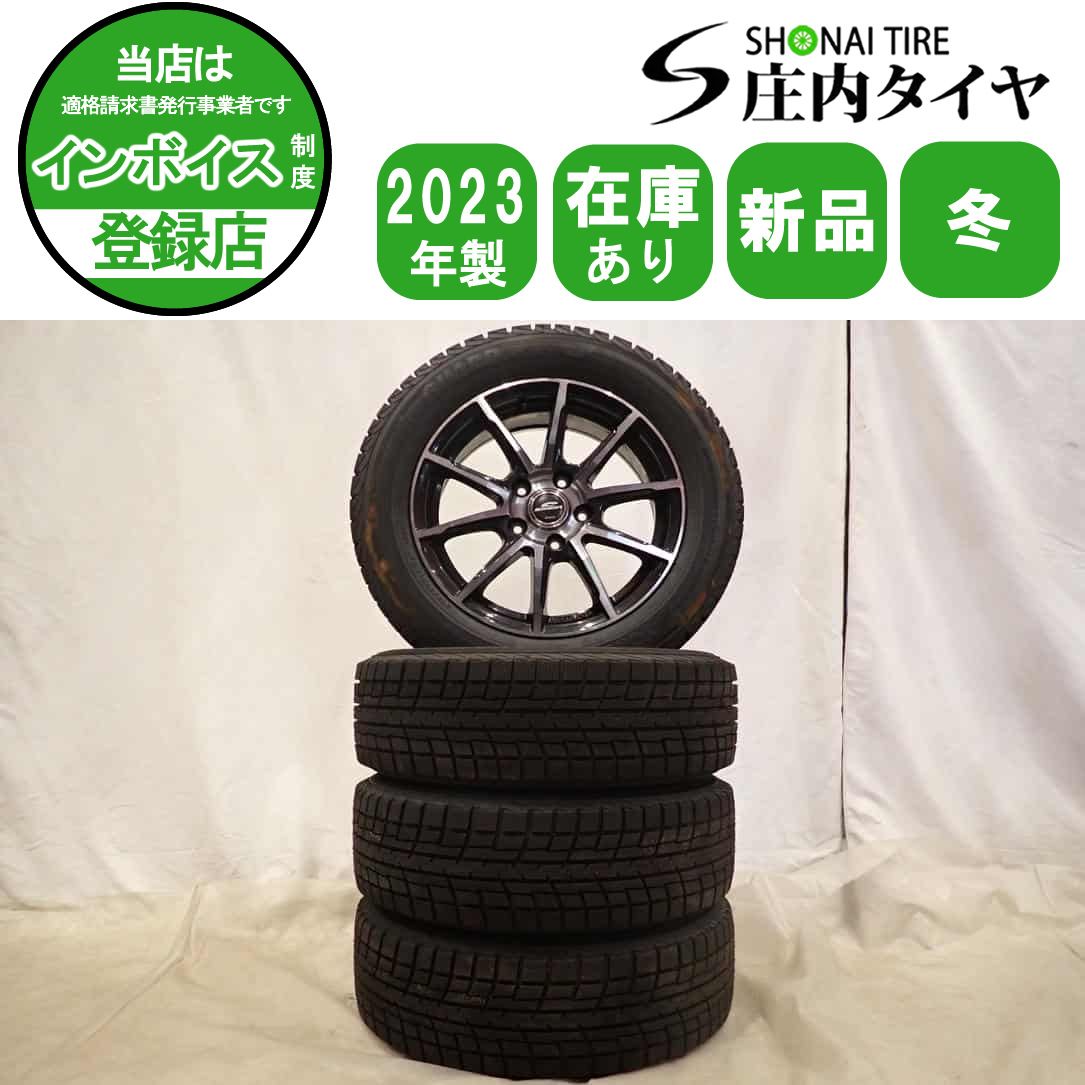 冬 2025年製 4本 会社宛 送料無料 205|60R16×6.5J 92T ヨコハマ アイスガード IG52C アルミ エスクァイア ノア ラフェスタ NO D6374